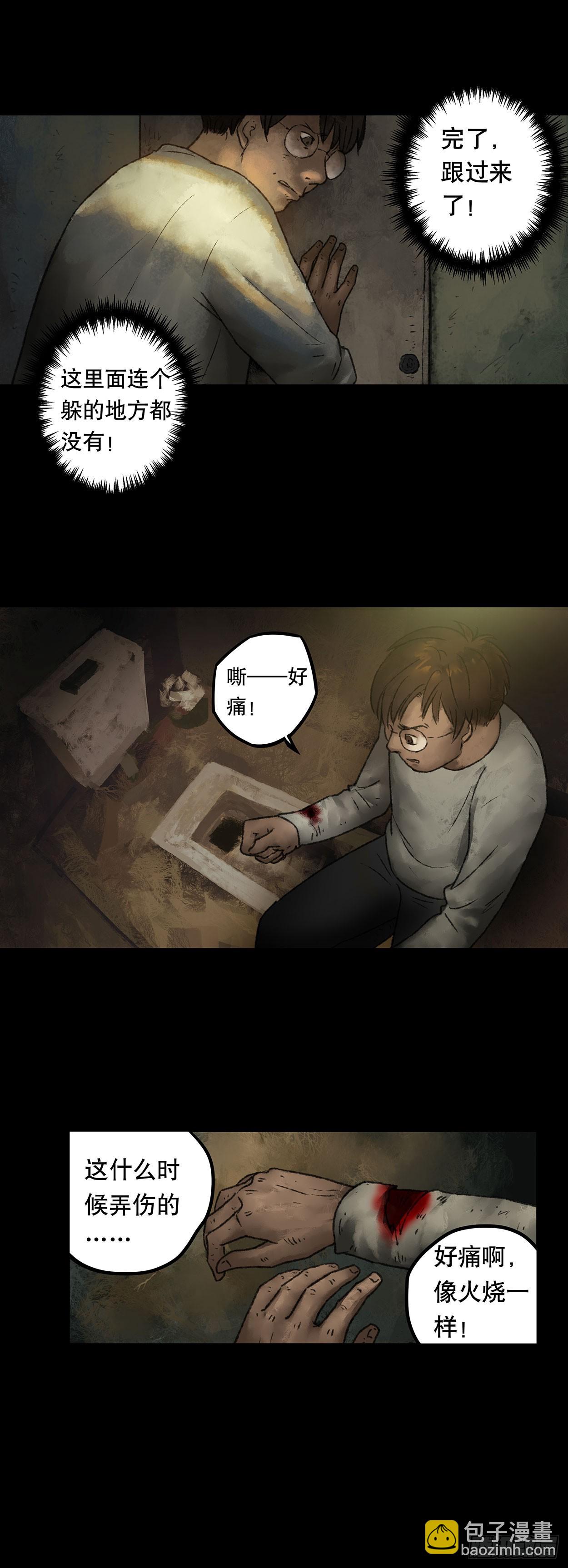 门头镜-3-第47话