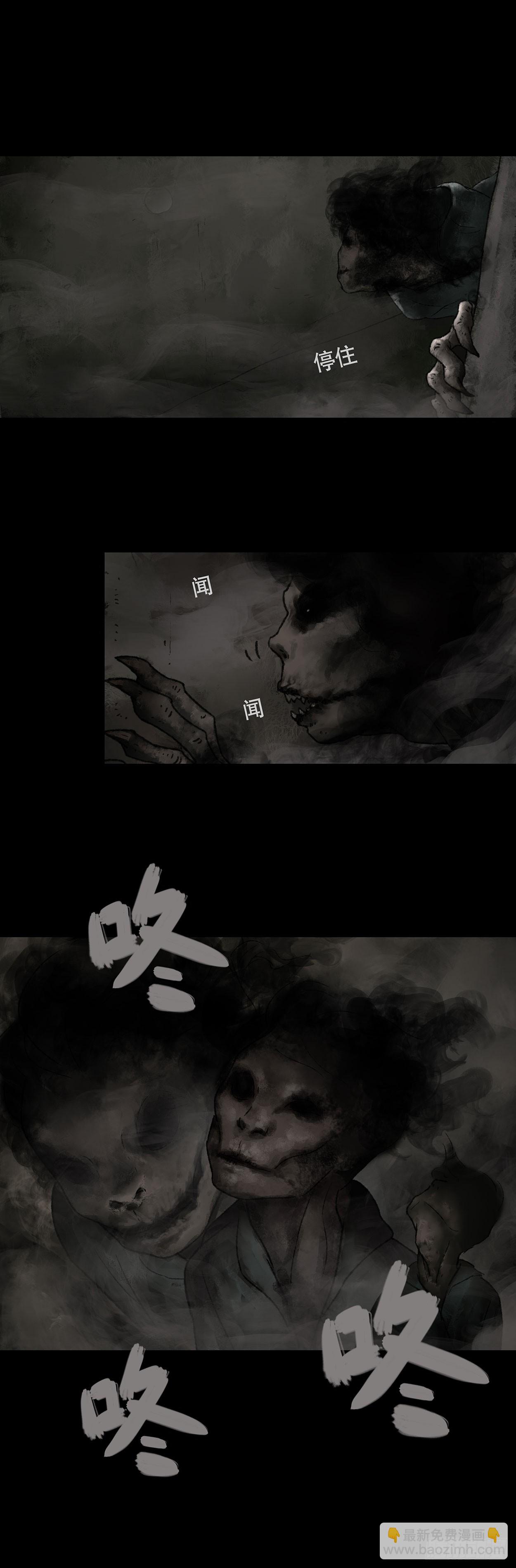 门头镜-3-第47话