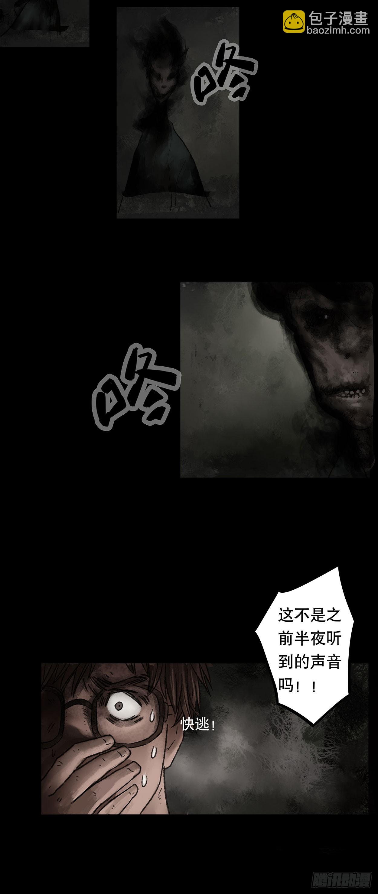 门头镜-3-第47话