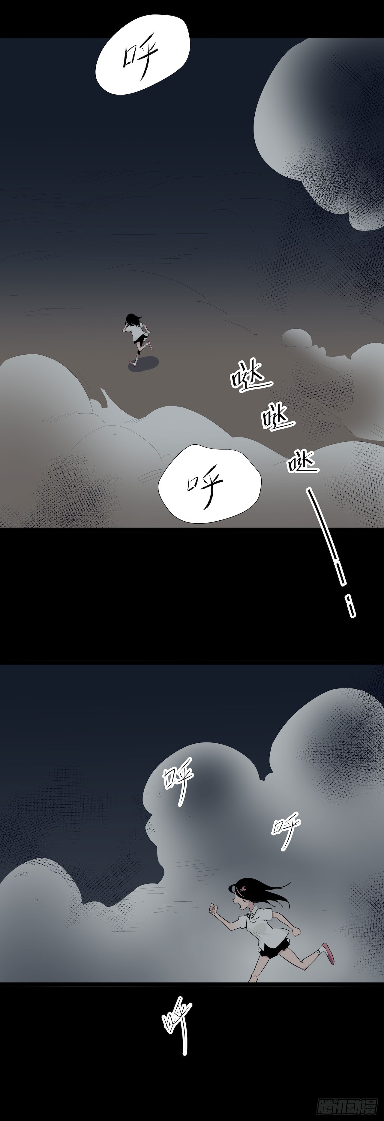 镜子中的姐姐-2(1/2)-第49话