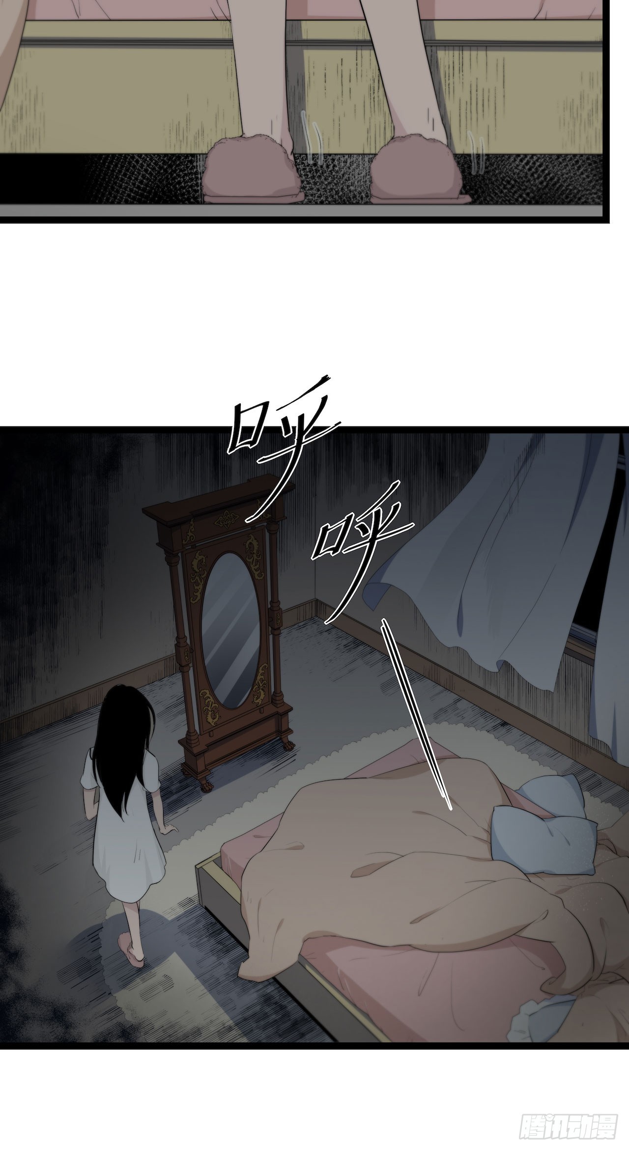 镜子中的姐姐-2(1/2)-第49话