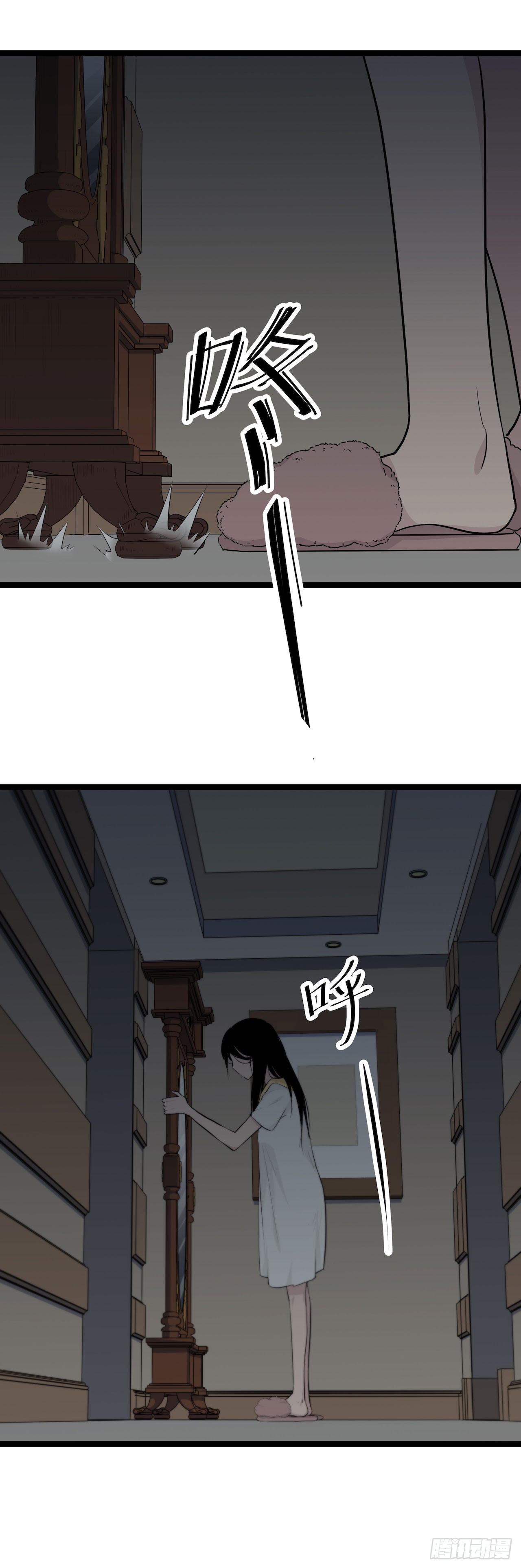 镜子中的姐姐-2(1/2)-第49话