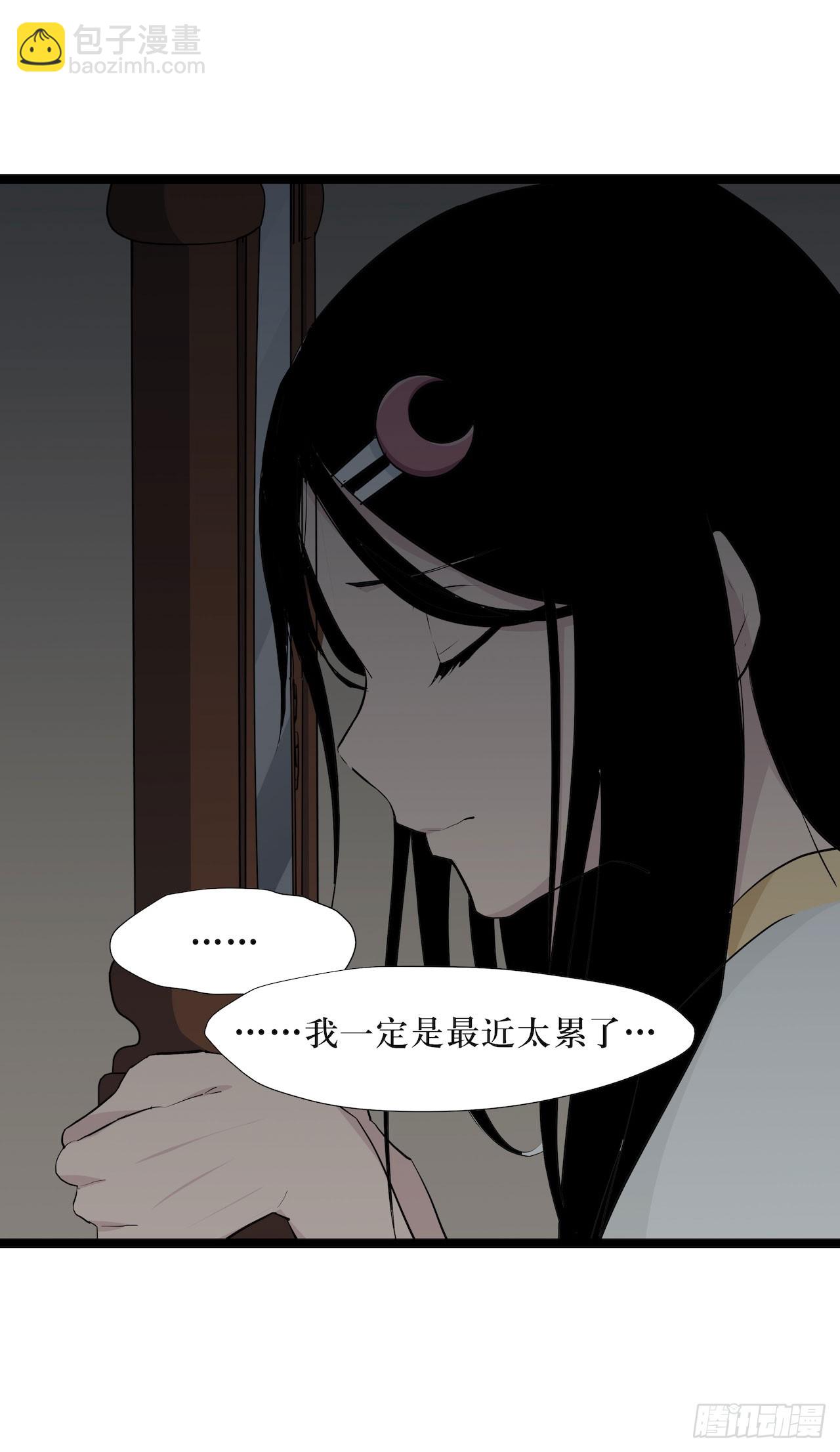 镜子中的姐姐-2(1/2)-第49话