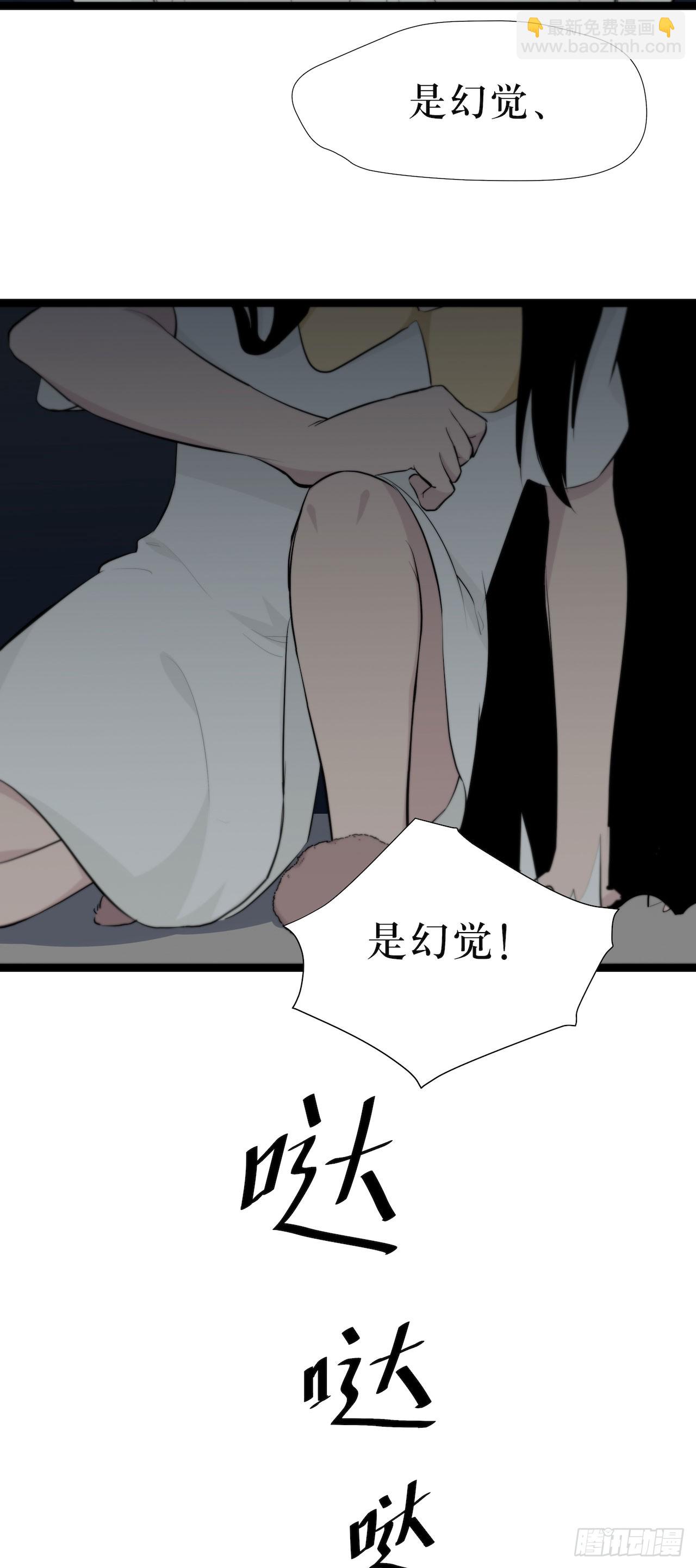 镜子中的姐姐-2(1/2)-第49话