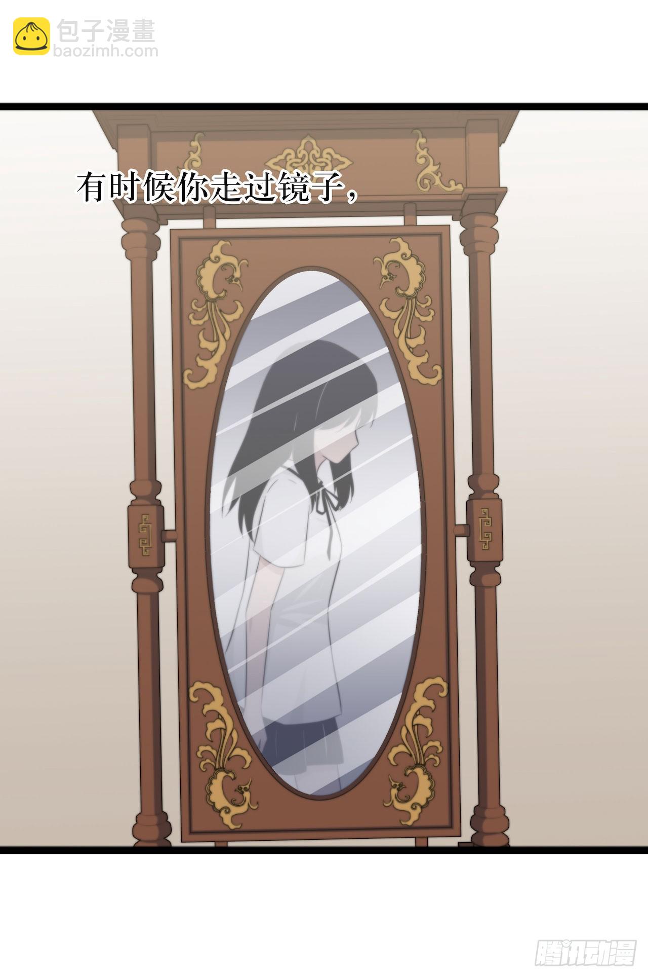 镜子中的姐姐-2(1/2)-第49话