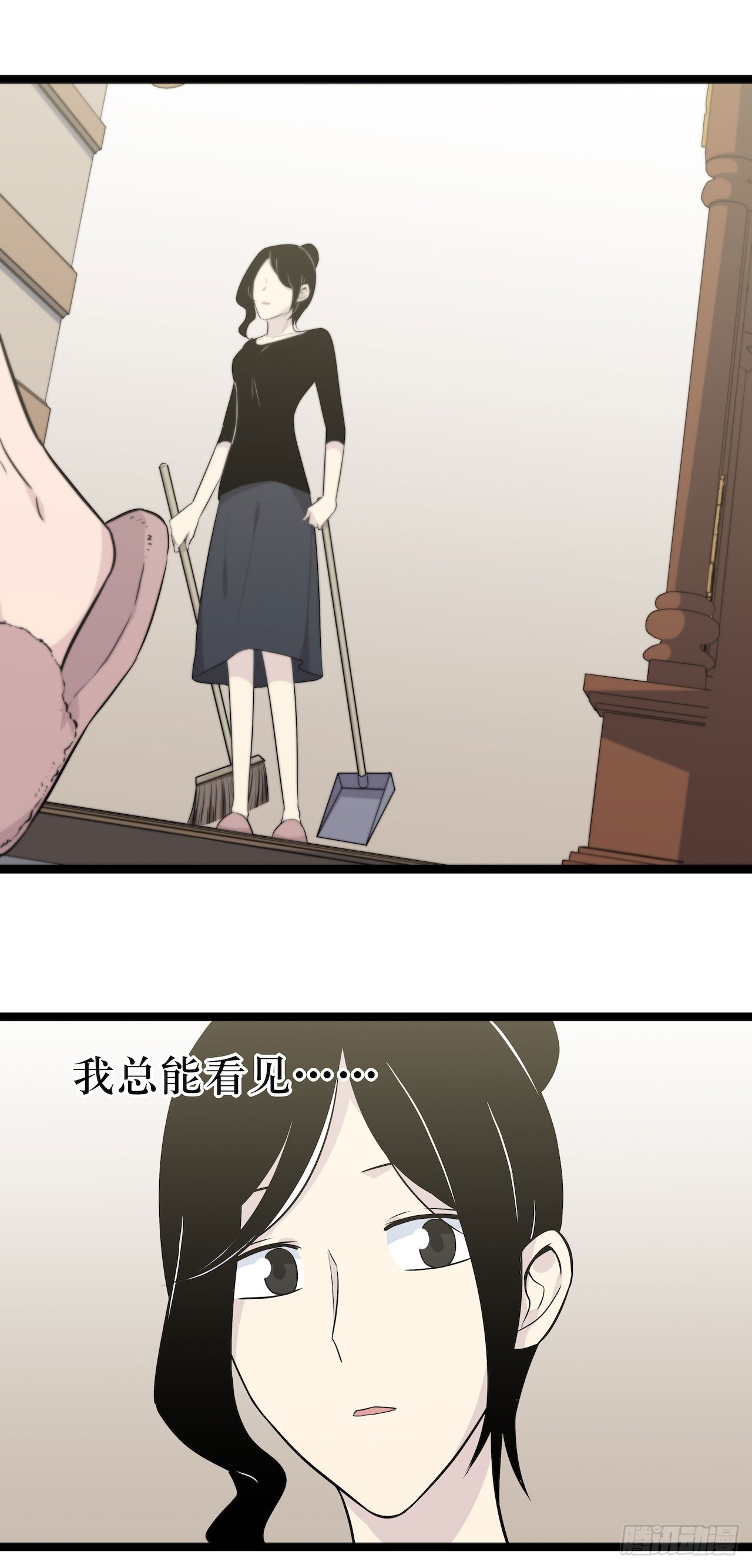 镜子中的姐姐-2(1/2)-第49话