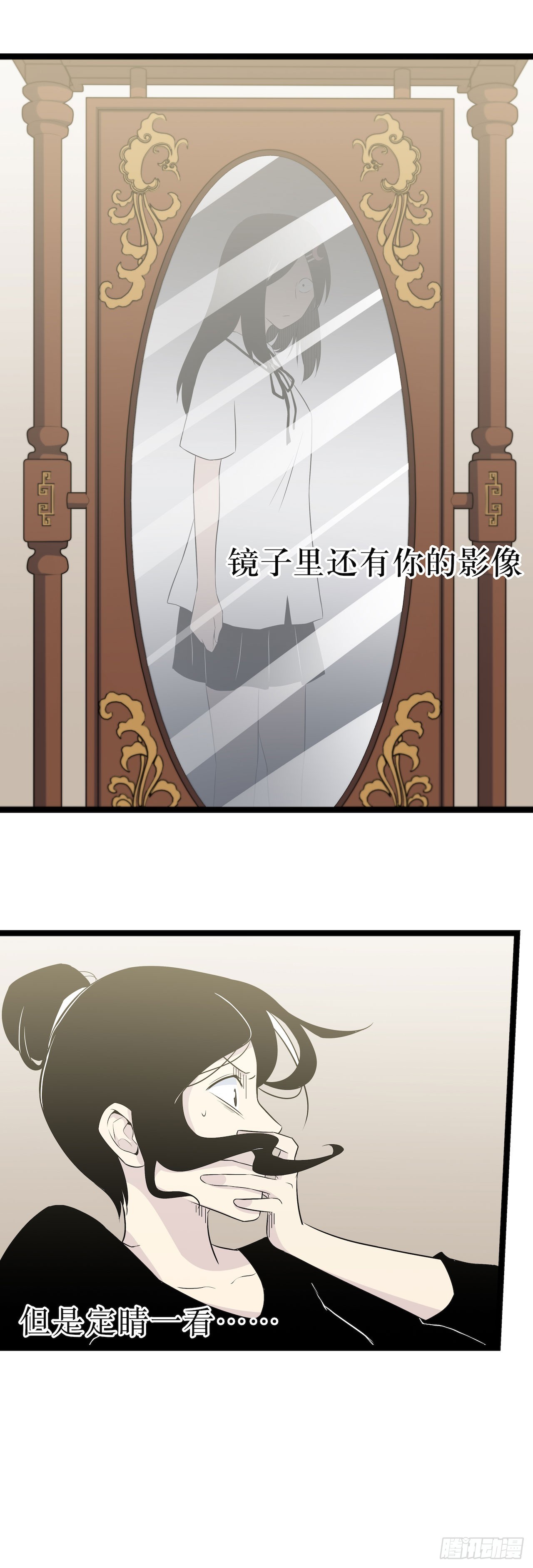 镜子中的姐姐-2(1/2)-第49话