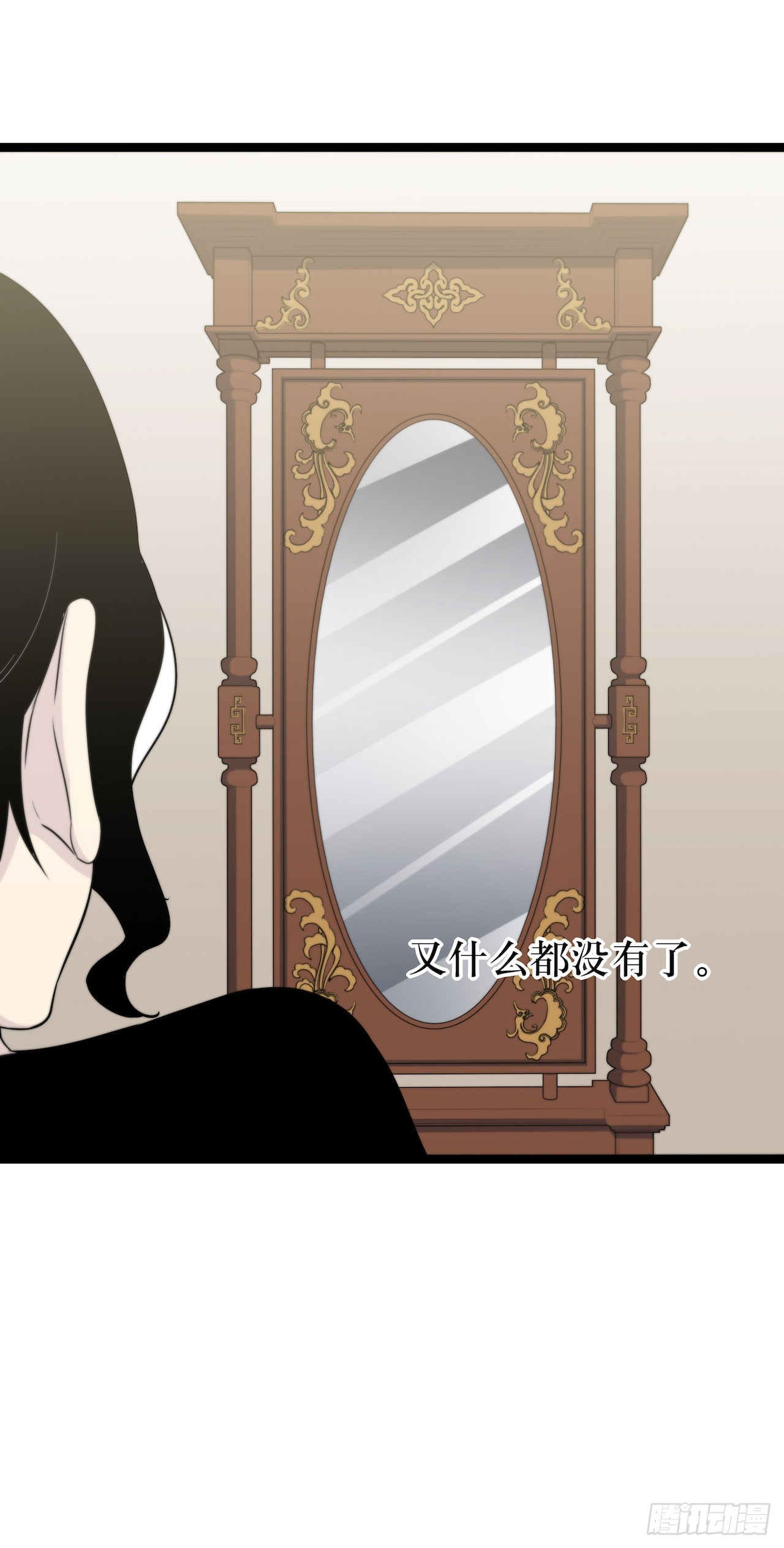 镜子中的姐姐-2(1/2)-第49话