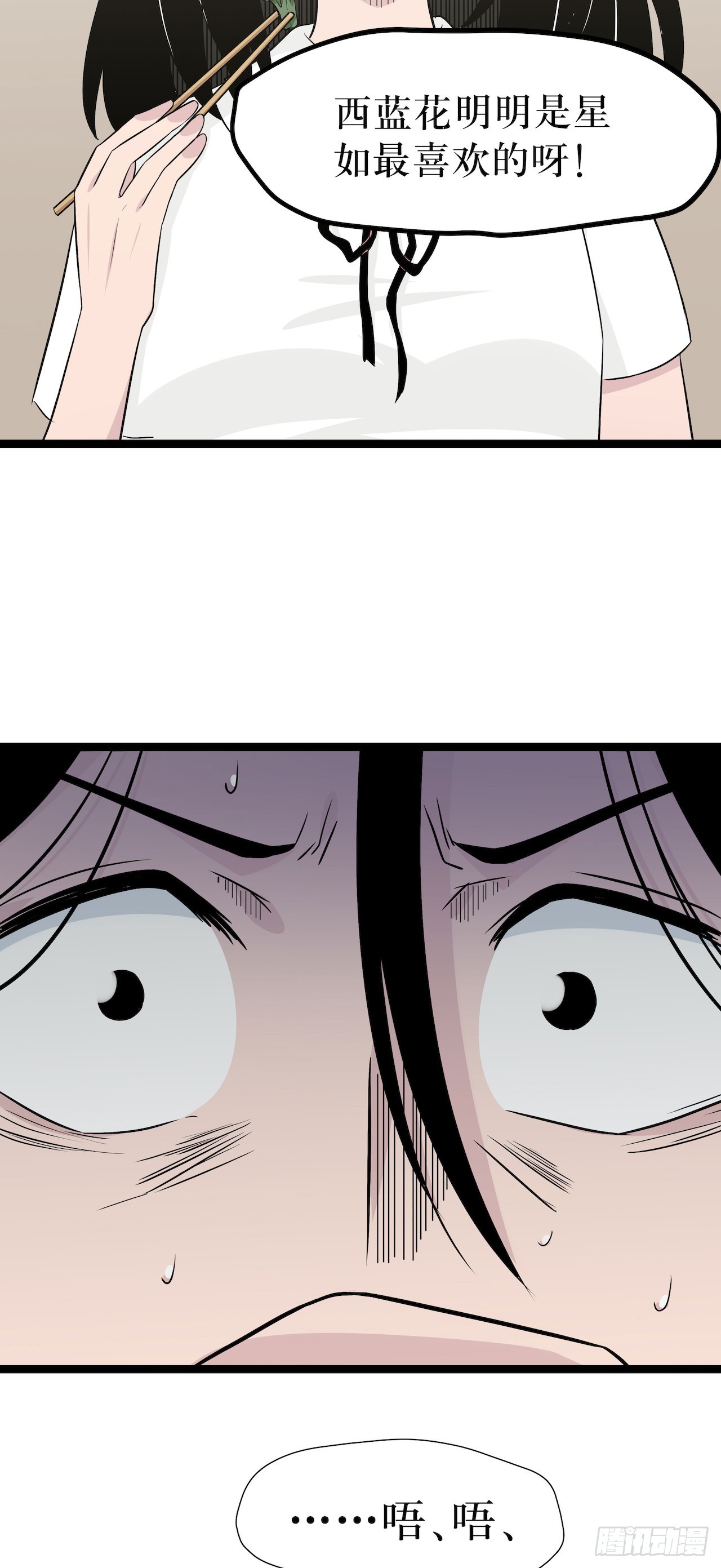 镜子中的姐姐-2(1/2)-第49话