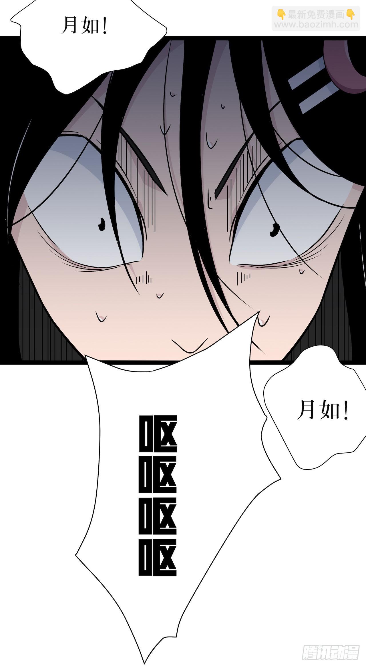 镜子中的姐姐-2(1/2)-第49话