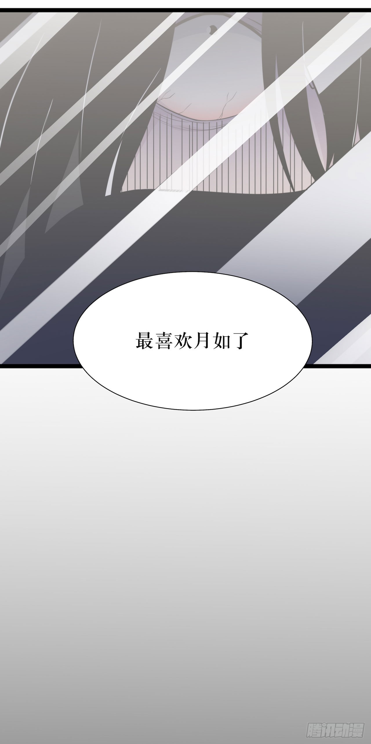 镜子中的姐姐-2(1/2)-第49话