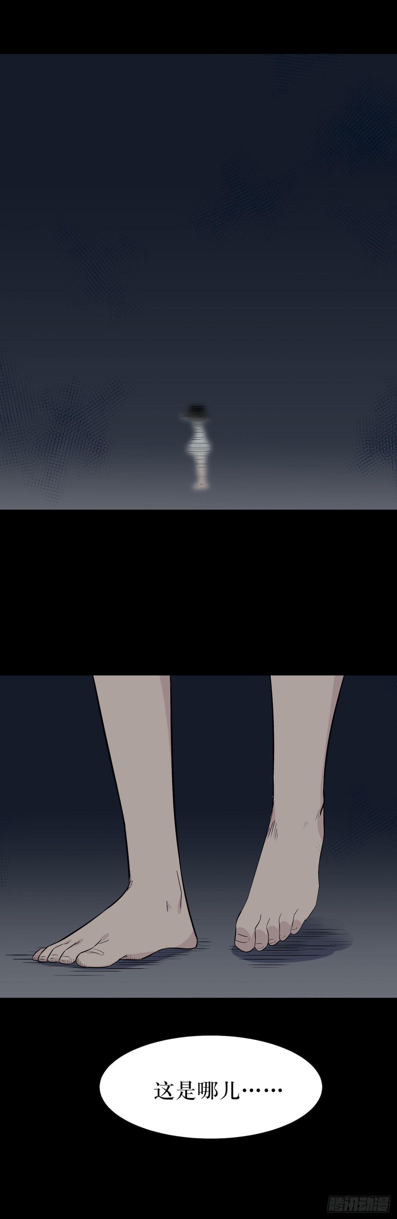 镜子中的姐姐-2(1/2)-第49话