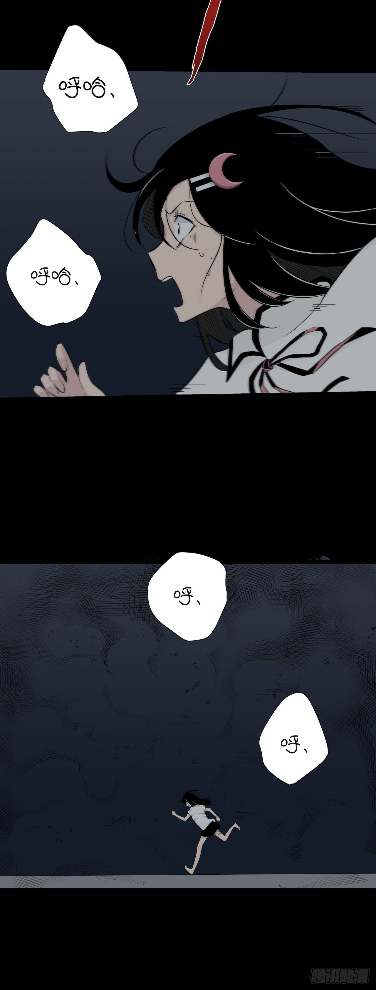 镜子中的姐姐-2(1/2)-第49话