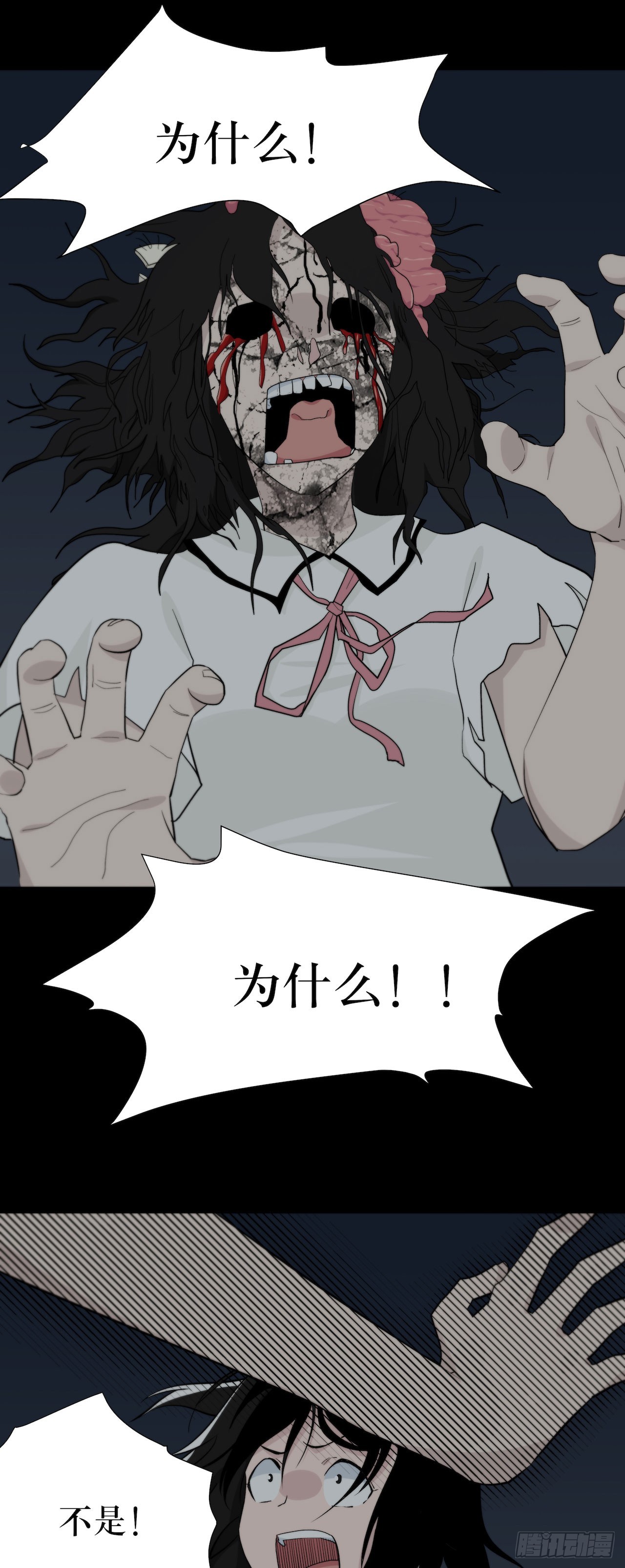 镜子中的姐姐-2(1/2)-第49话