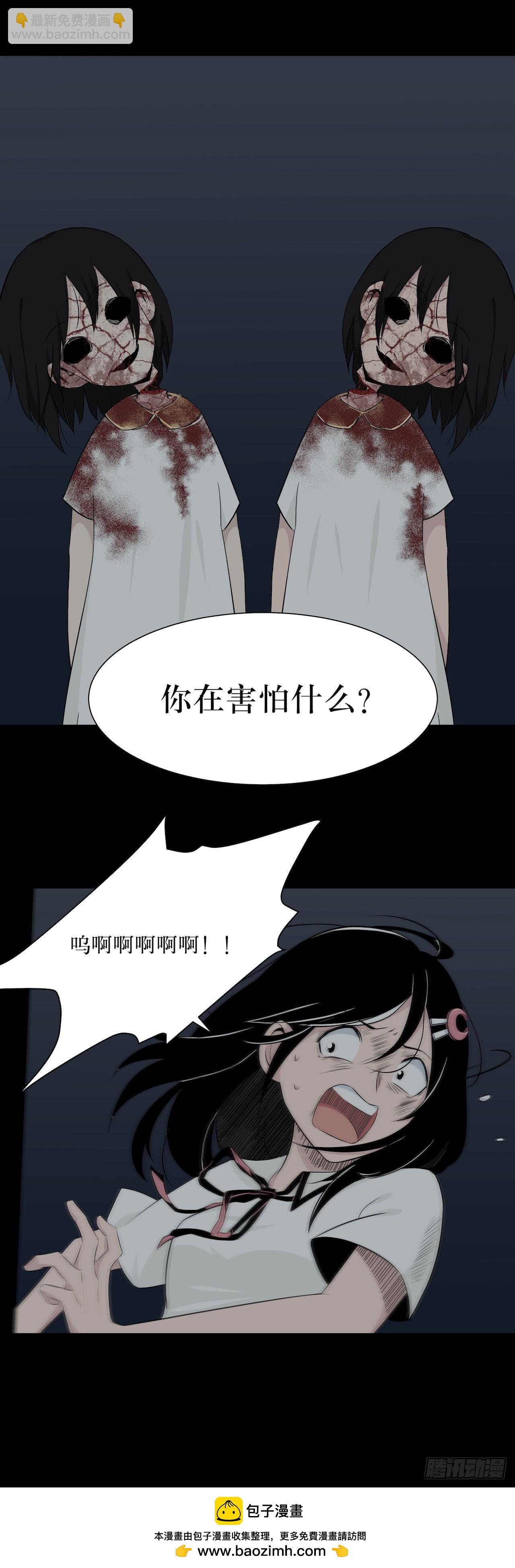 镜子中的姐姐-2(1/2)-第49话