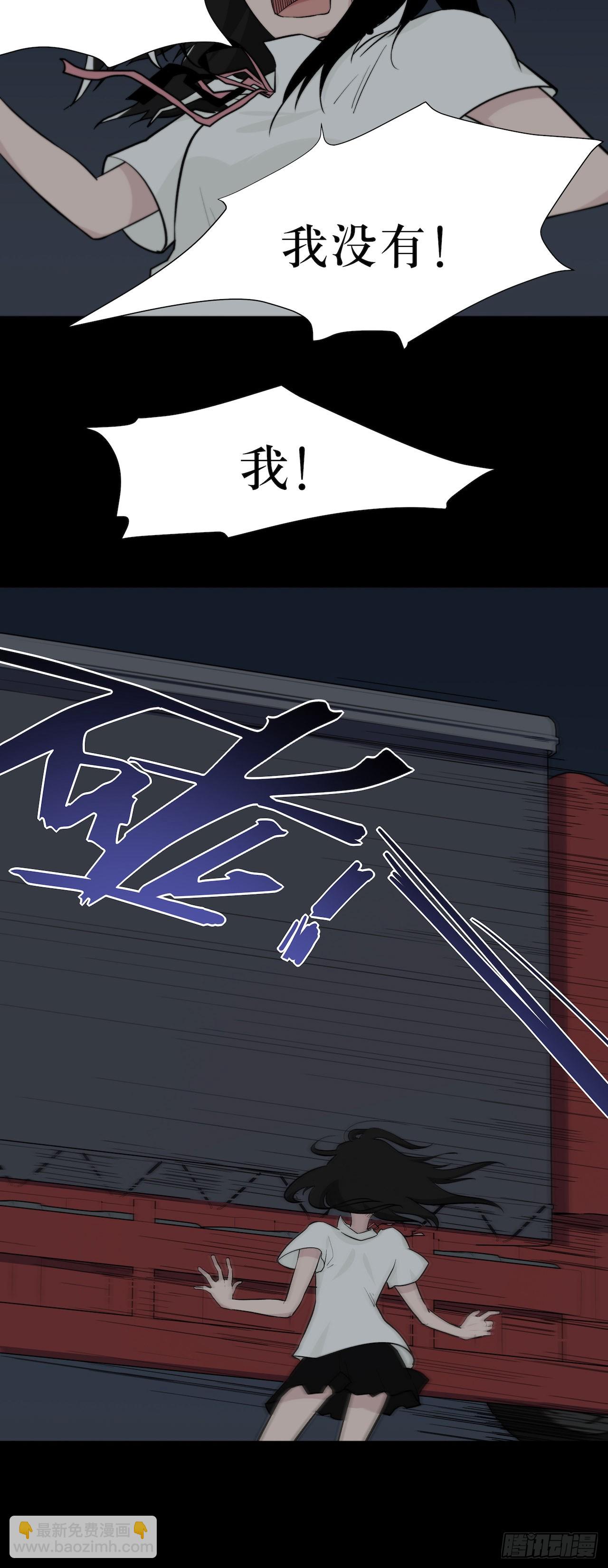 镜子中的姐姐-2(1/2)-第49话