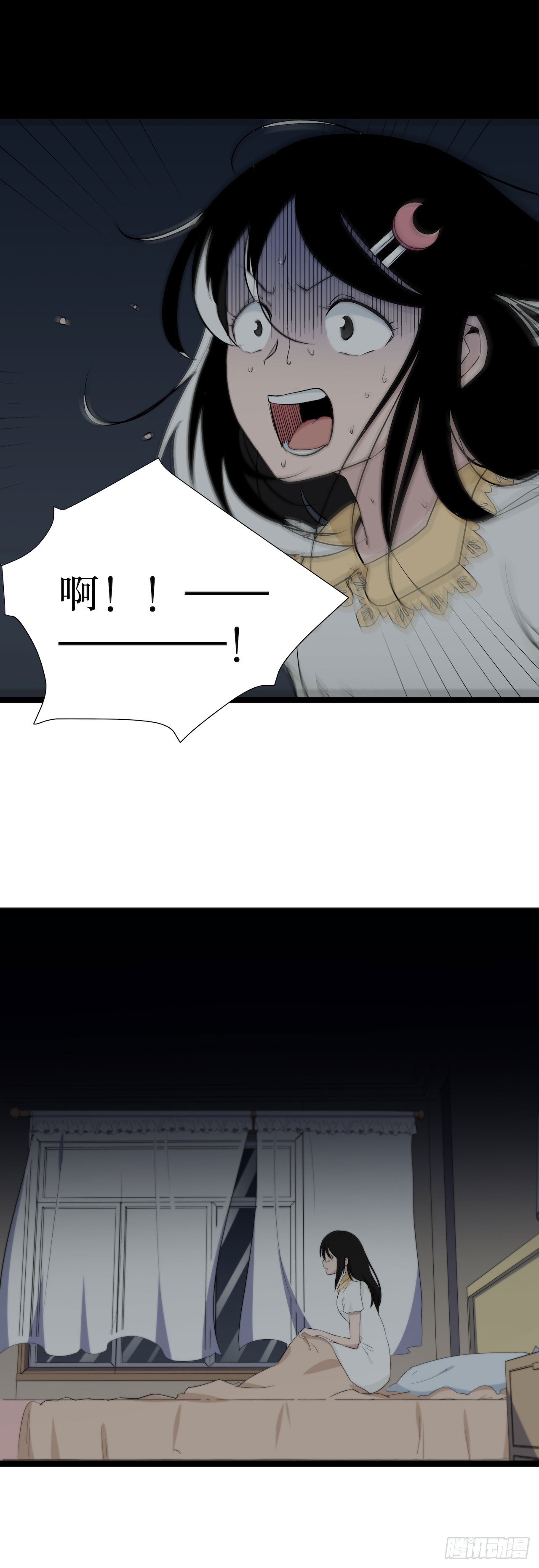 镜子中的姐姐-2(1/2)-第49话