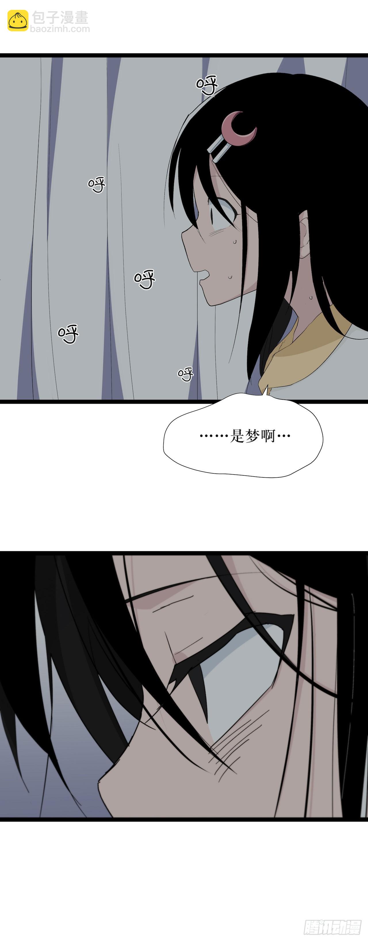 镜子中的姐姐-2(1/2)-第49话