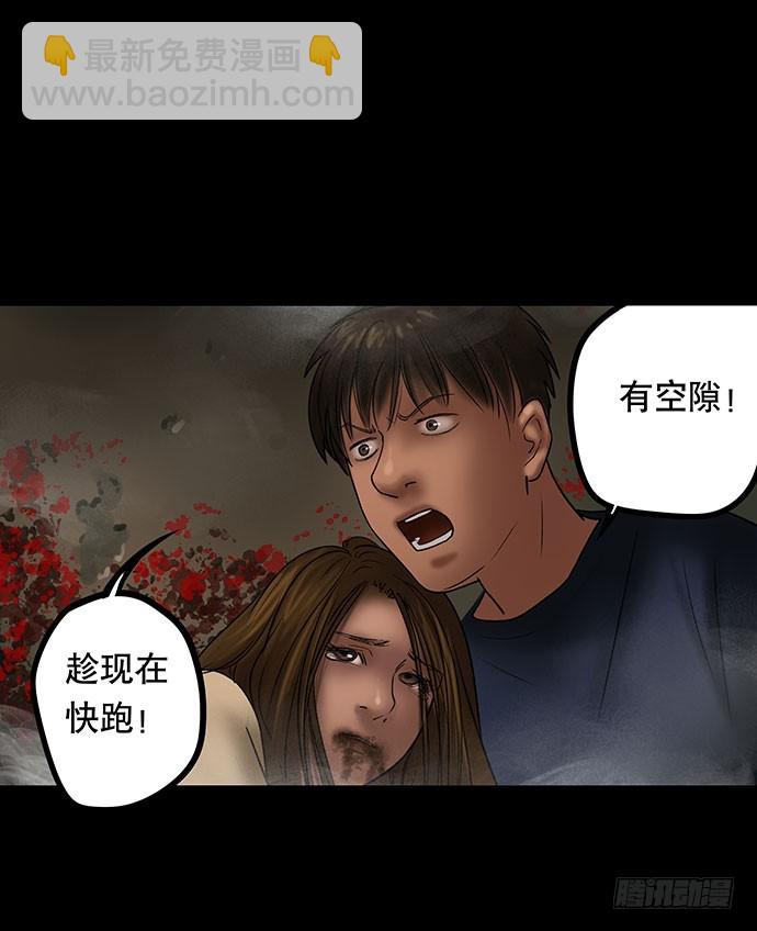 夜路-3(1/2)-第5话