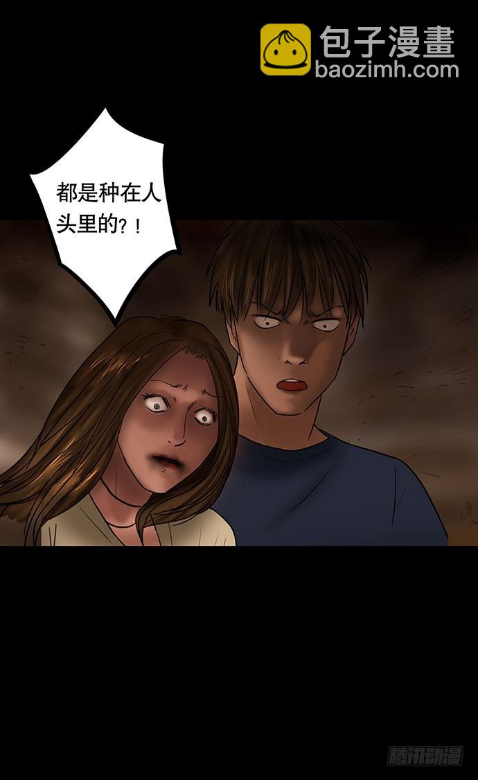 夜路-3(1/2)-第5话