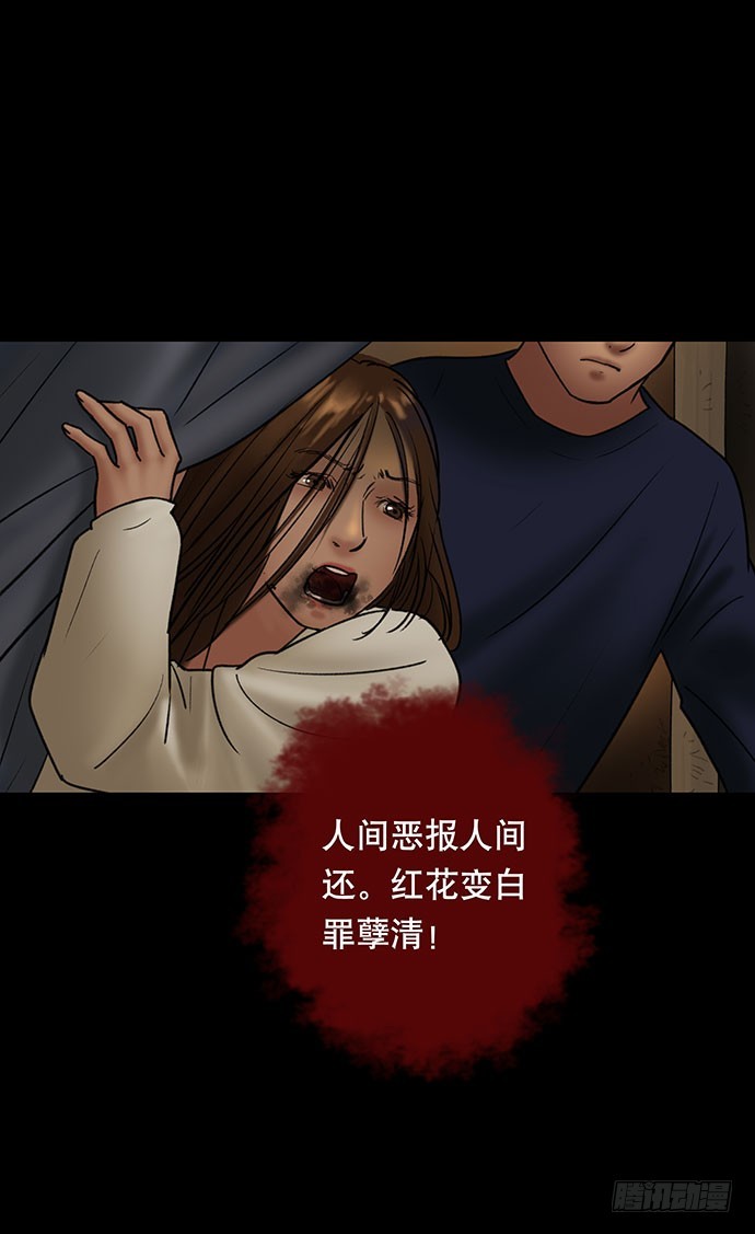 夜路-3(1/2)-第5话