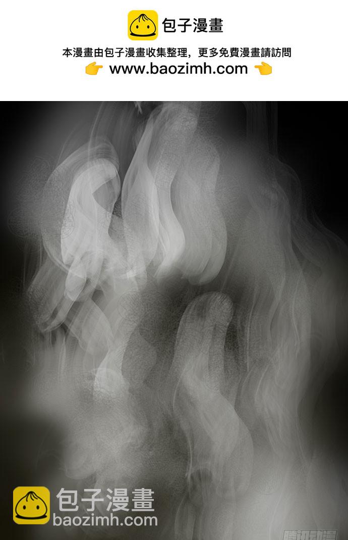 夜路-3(1/2)-第5话