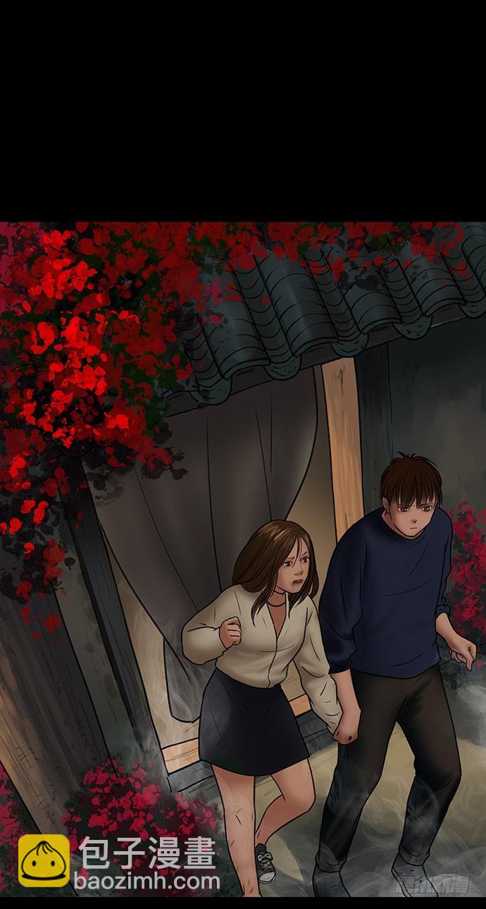 夜路-3(1/2)-第5话