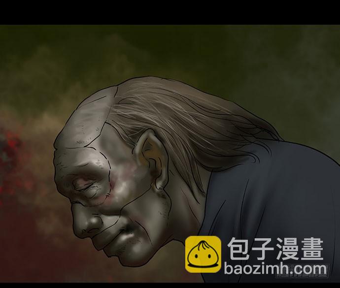 夜路-3(1/2)-第5话