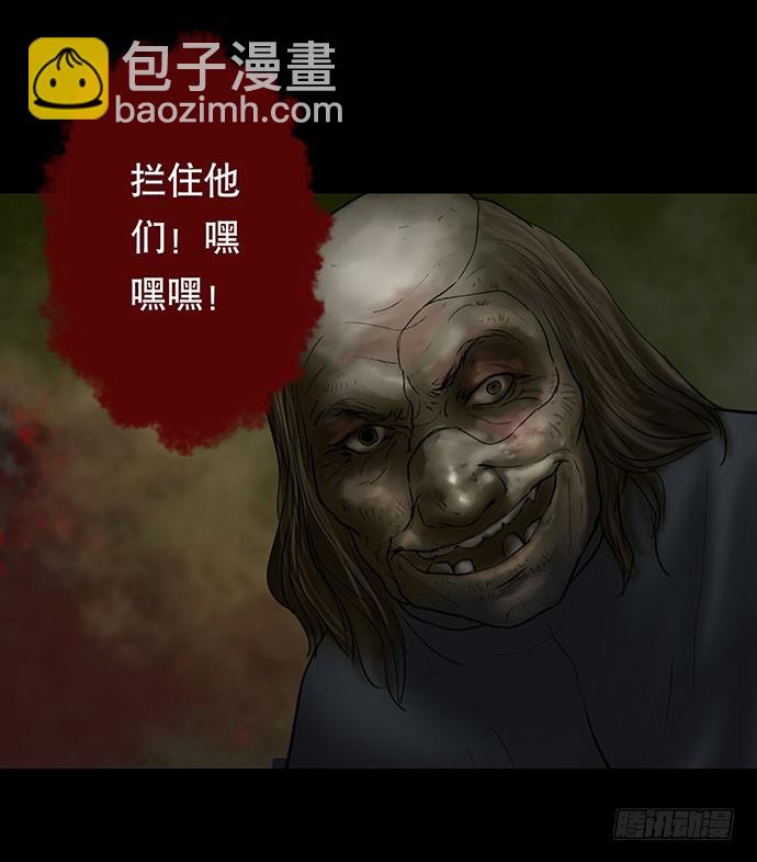 夜路-3(1/2)-第5话