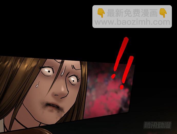 夜路-3(1/2)-第5话