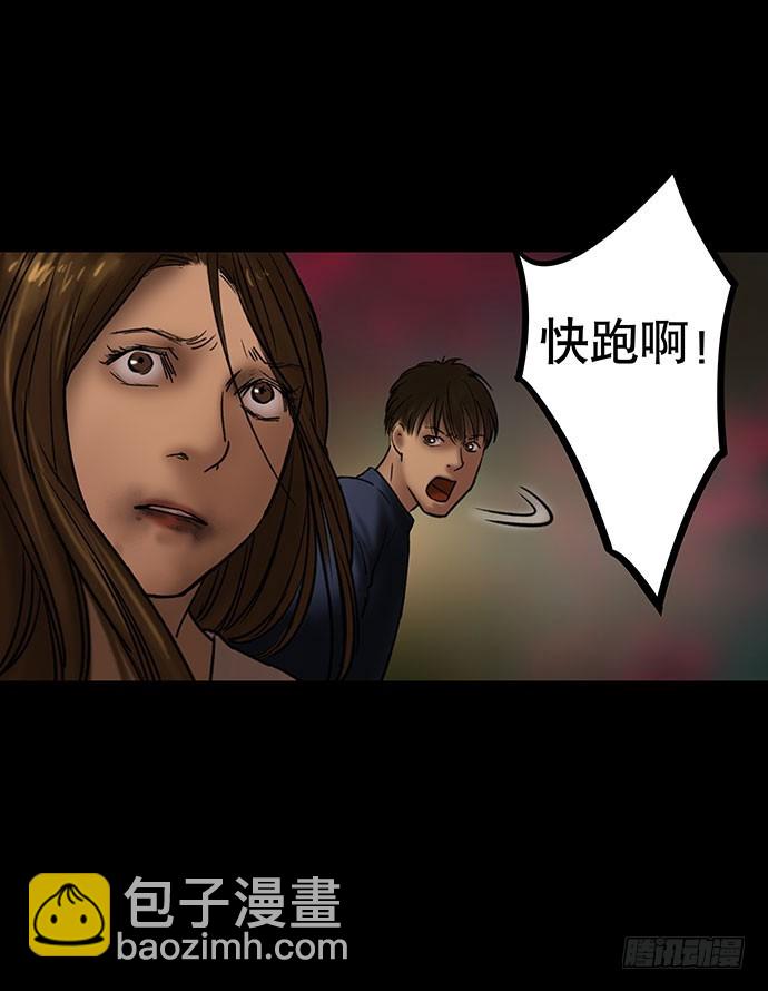 夜路-3(1/2)-第5话