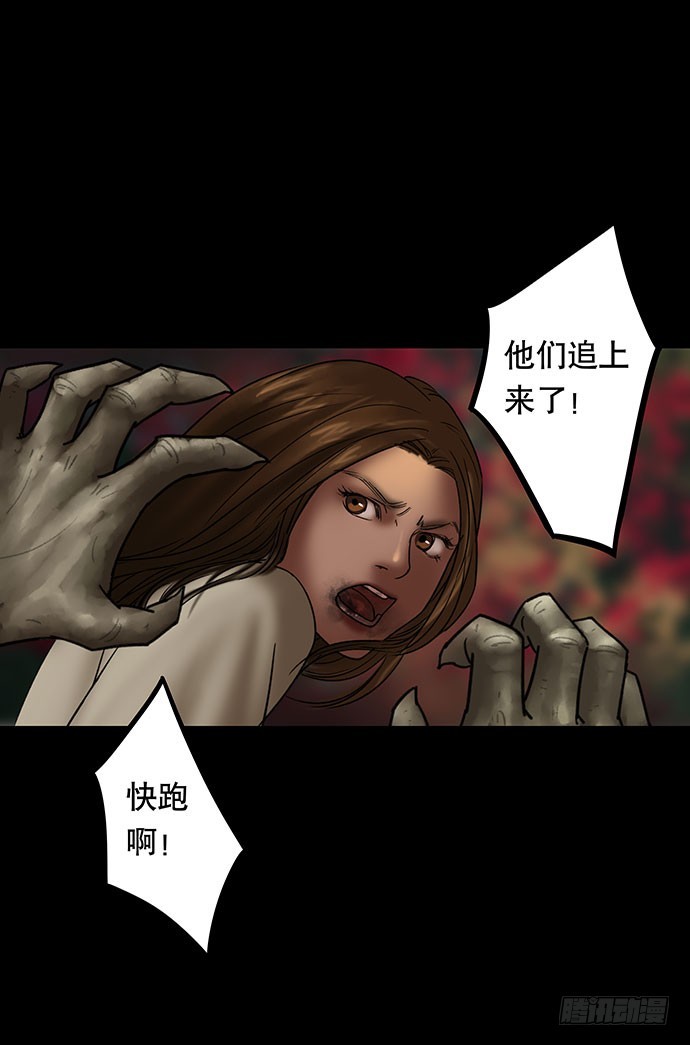 夜路-3(1/2)-第5话