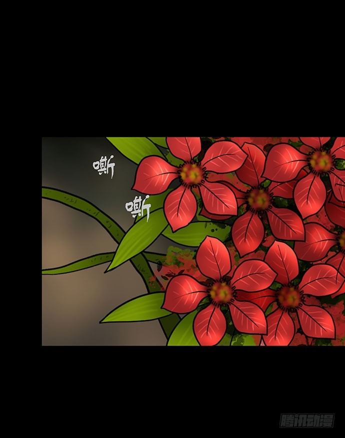 夜路-3(1/2)-第5话