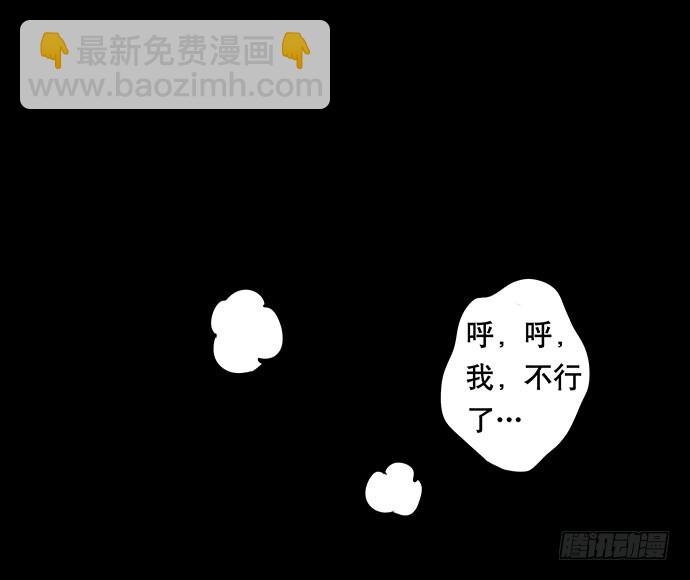 夜路-3(1/2)-第5话