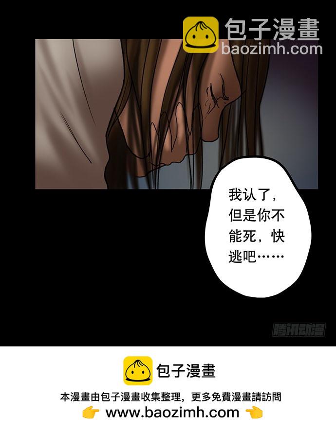 夜路-3(1/2)-第5话