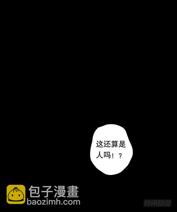 夜路-3(1/2)-第5话