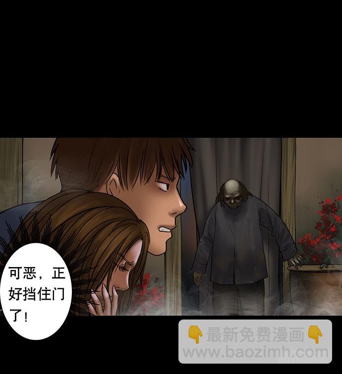 夜路-3(1/2)-第5话