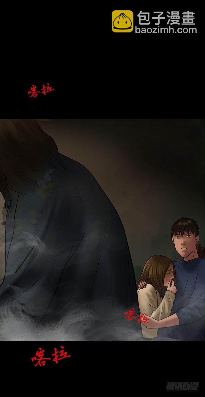 夜路-3(1/2)-第5话