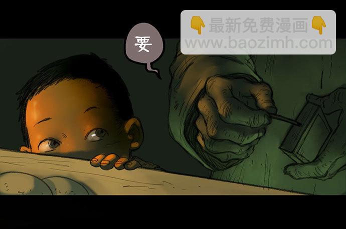 柩室-下(1/2)-第7话