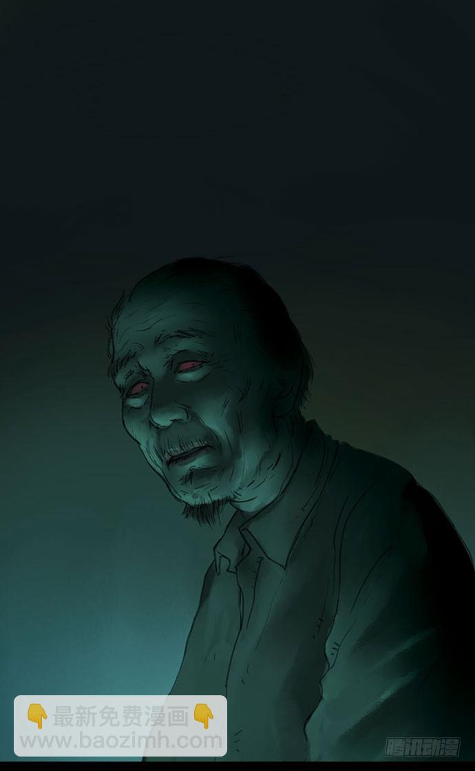 柩室-下(1/2)-第7话