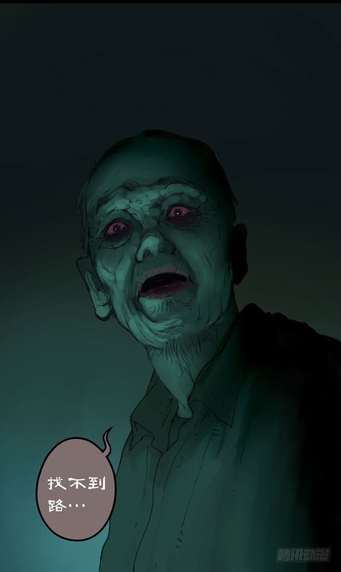 柩室-下(1/2)-第7话