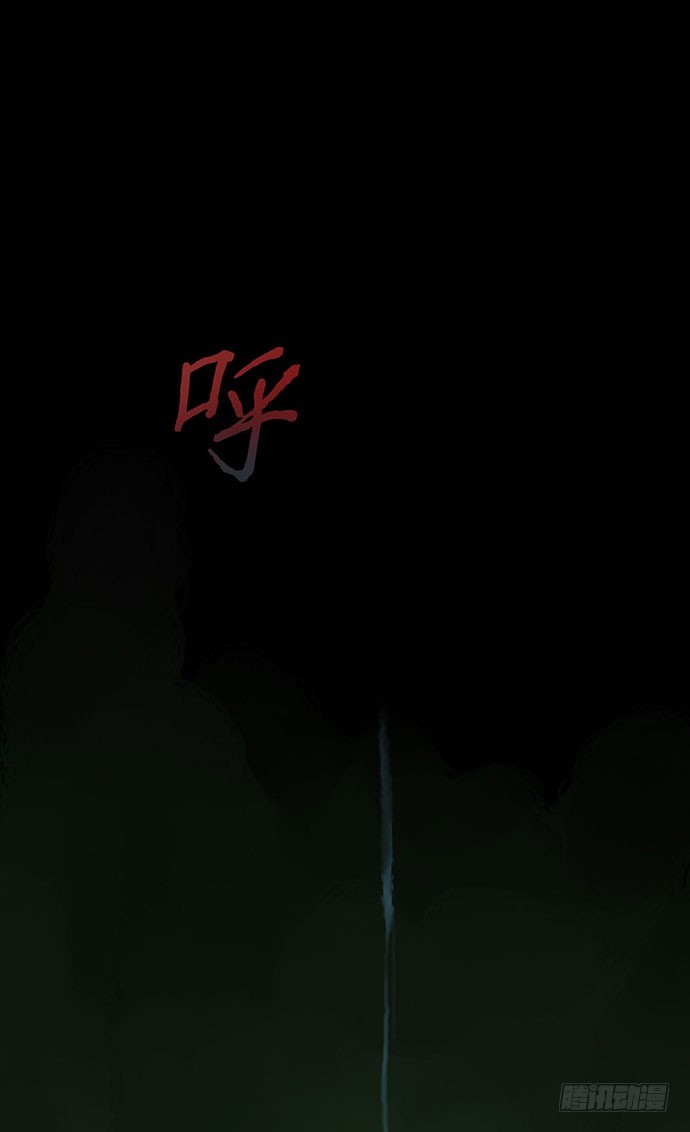 柩室-下(1/2)-第7话