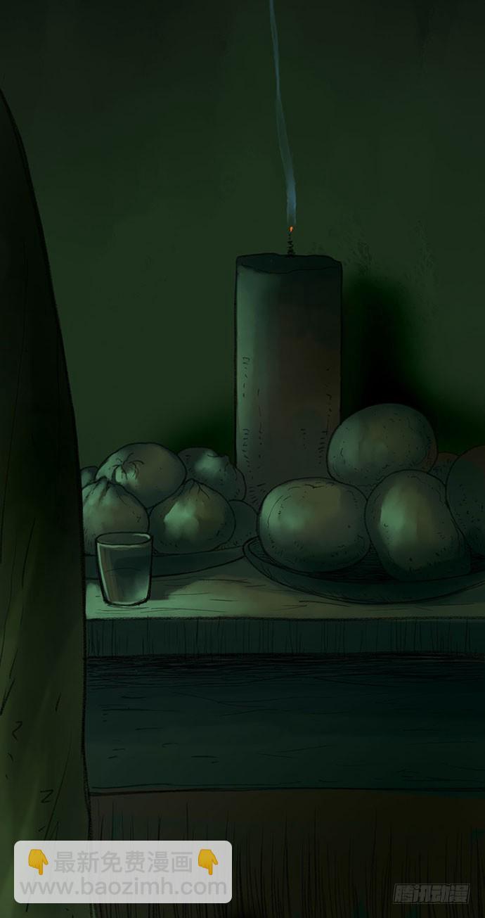 柩室-下(1/2)-第7话