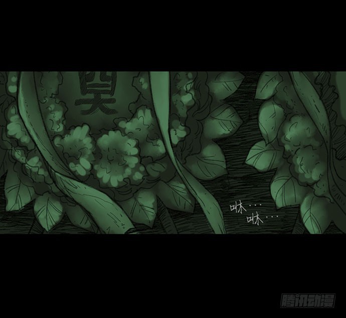 柩室-下(1/2)-第7话