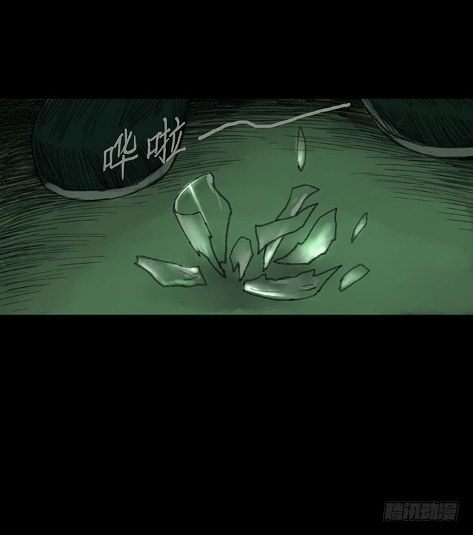 柩室-下(1/2)-第7话