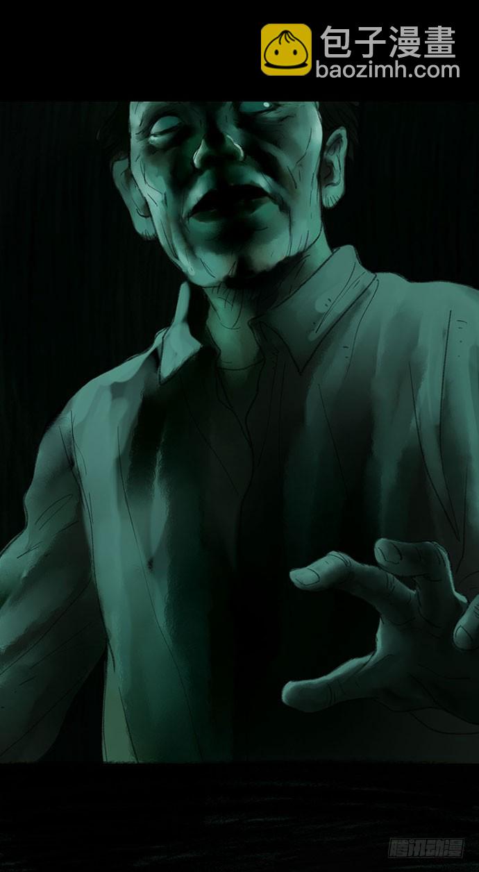 柩室-下(1/2)-第7话