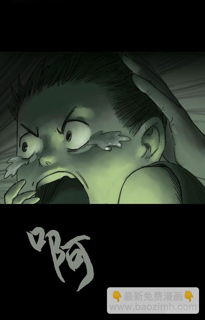 柩室-下(1/2)-第7话