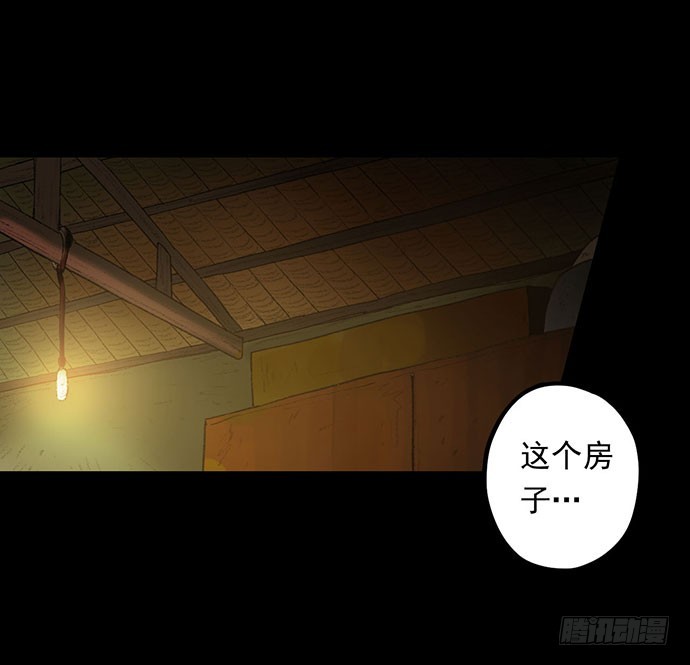 猴戏-2(1/3)-第9话