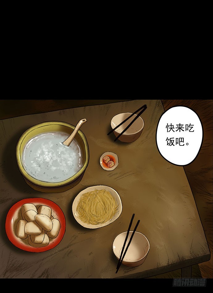 猴戏-2(1/3)-第9话