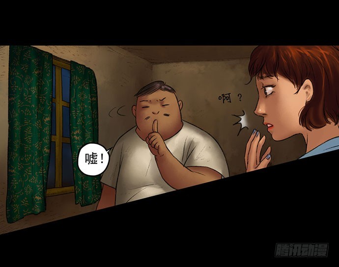 猴戏-2(1/3)-第9话